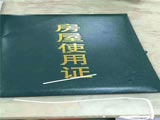 龍華觀瀾宏發名苑發綠本，村委統建樓4棟可分期