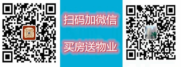 <a href=/fuyong/ target=_blank class=infotextkey>福永小產權出售價格</a>
